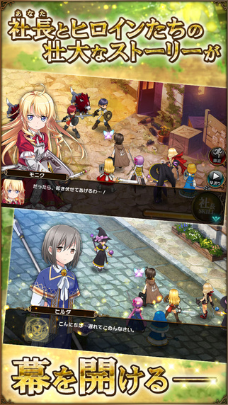 会社少女游戏下载 会社少女手游下载