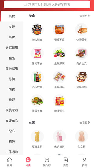老有惠官方版 v1.0.17 安卓版 0