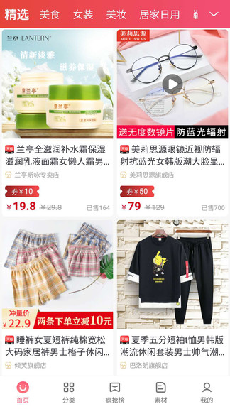 老有惠官方版 v1.0.17 安卓版 1