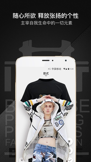 爆造定制 v1.2.3 安卓版 0