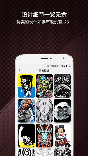 爆造定制 v1.2.3 安卓版 3