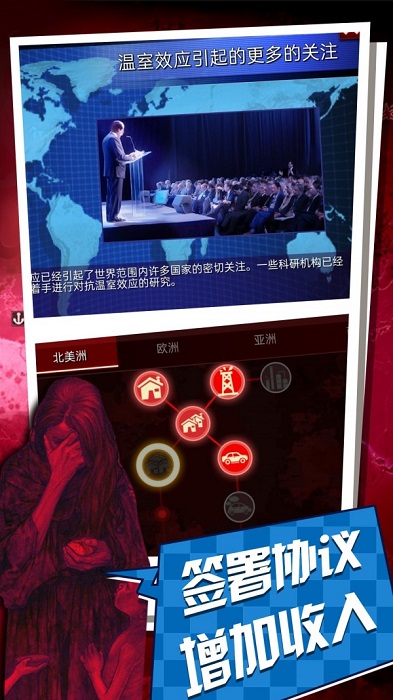 碳化戰(zhàn)爭手游下載