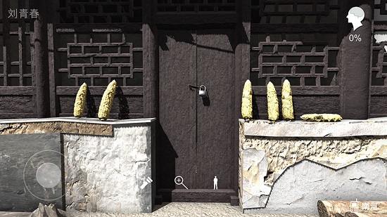 孫美琪疑案石門村慘案 v1.0.0 官方安卓版 1