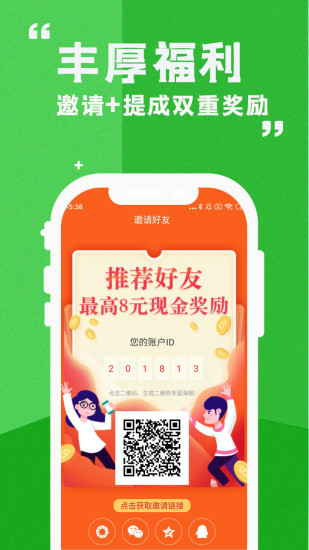 閑人幫 v1.0.1 安卓版 2