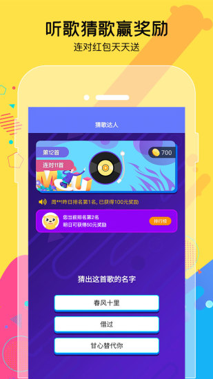 天天免費盲盒 v1.0.10 安卓版 1