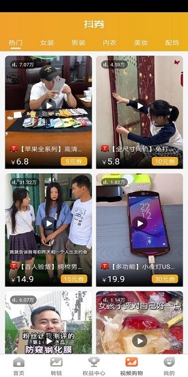 星享騎士官方版 v1.3.0 安卓版 1