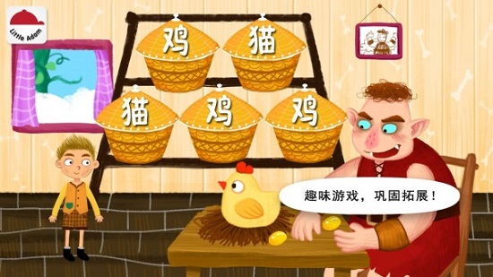 陽陽魔法繪本免費版 v2.8.2.280 最新版 0