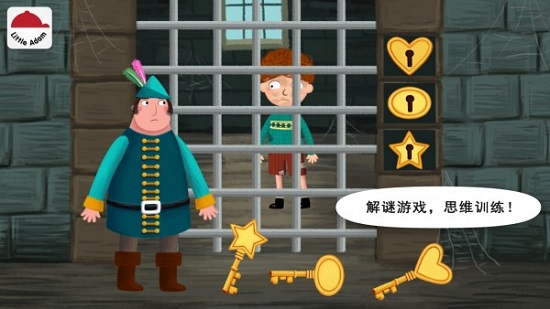 陽陽魔法繪本免費版 v2.8.2.280 最新版 3