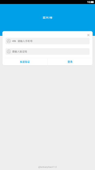 生命監(jiān)護(hù)最新版 v1.0 安卓版 0