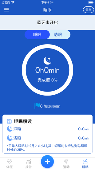 生命監(jiān)護(hù)下載