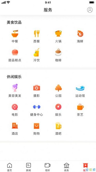 精美北塔 v3.3.0 最新版 0