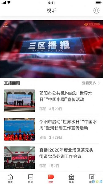 精品北塔app下載