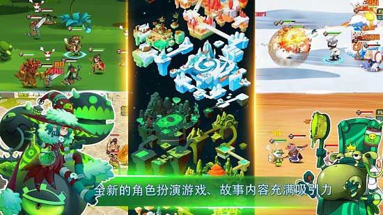 守护者传奇手游