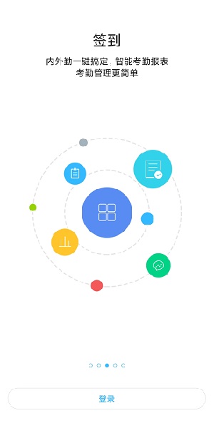 安踏之家下载app 安踏之家app官方下载