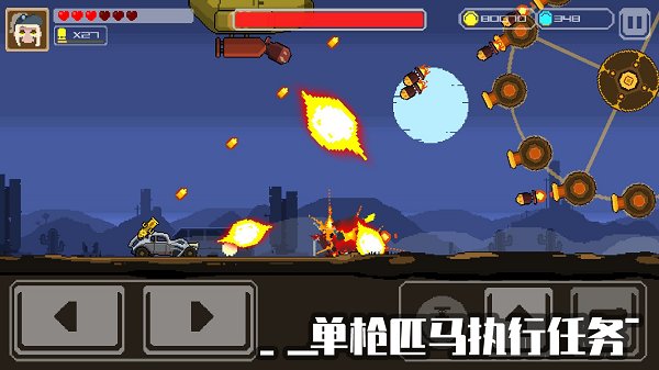 像素戰(zhàn)車(chē)荒漠行動(dòng)下載