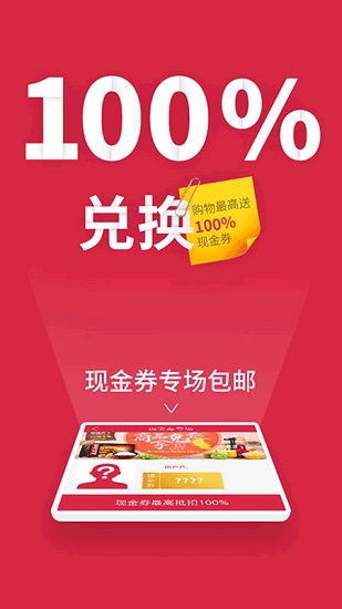 粤通天下 粤通天下app下载