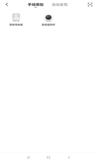 小壹智能 v1.1.6 最新版 2