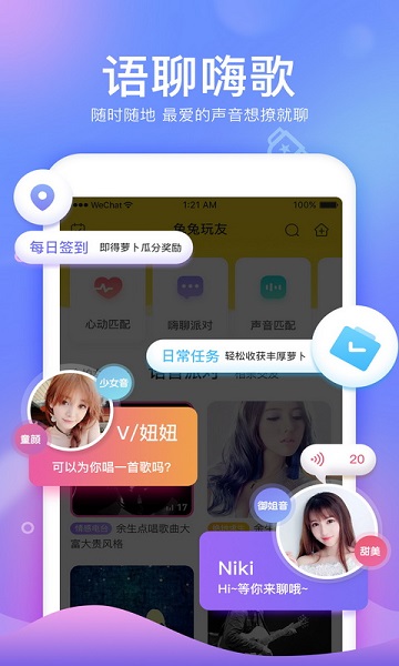 兔兔玩友软件下载 兔兔玩友app下载