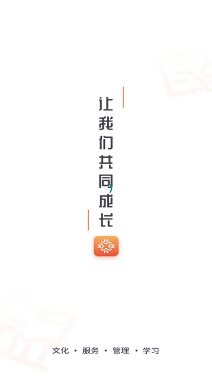 有望 v3.3.3.1 最新版 1