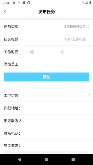 多多用工官方版 v1.0.1 安卓版 0