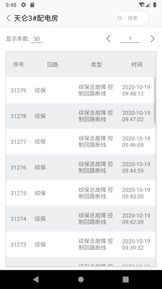 猫特电服 猫特电服下载