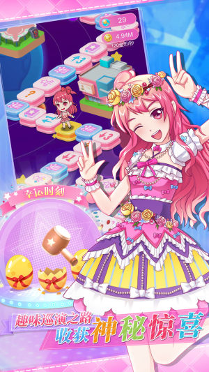 閃耀少女 v0.21.2 安卓版 0