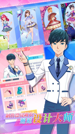 閃耀少女 v0.21.2 安卓版 2