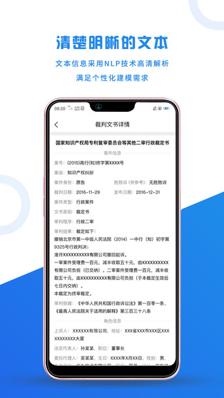 企爸爸最新版(風(fēng)鳥(niǎo)) v4.5.3 安卓版 1