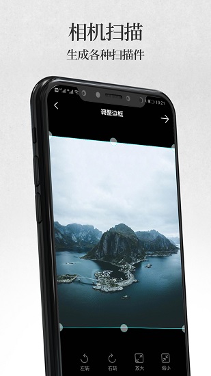 手機無線打印機 v2.7 最新版 0