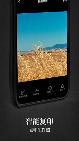 手機無線打印機 v2.7 最新版 1