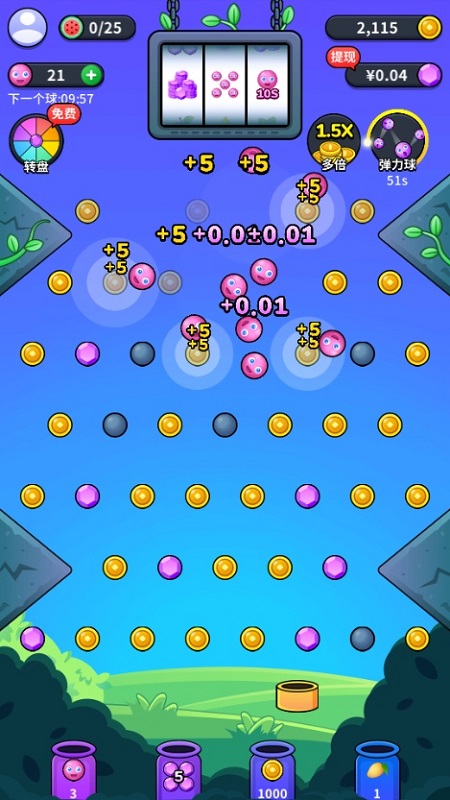 開心彈球球手機(jī)版 v2.1 安卓版 0