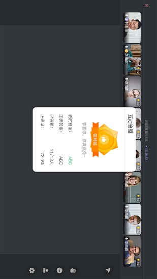 3iClass 3iClass下载