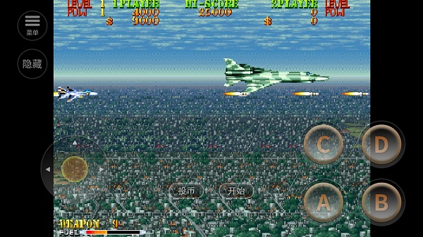 雌虎戰(zhàn)機(jī)游戲 v2021.05.20.12 安卓版 2