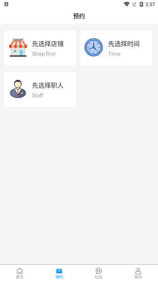 藝合源 藝合源下載