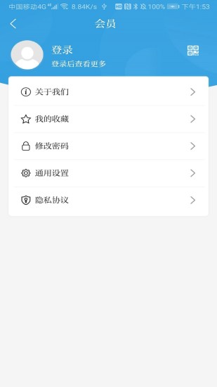 水韻五河 v1.0.4 安卓版 0