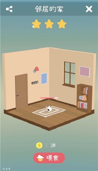 貓咪掉下來啦 v1.0.8 安卓版 3