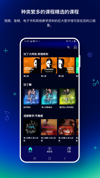 snappdance斯納普舞 v1.1.1 安卓版 0