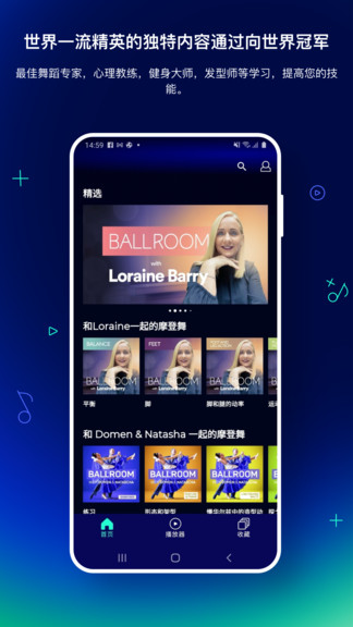 snapp dance手機(jī)版