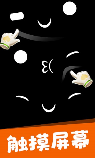 造型大師3d無廣告 v1.4 安卓版 0