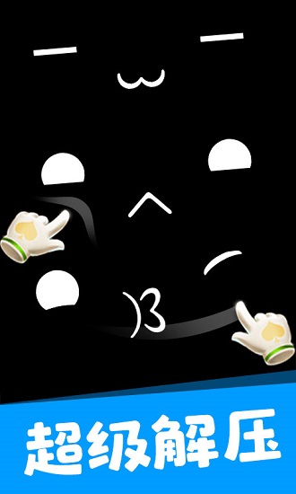 造型大師3d下載 造型大師3d游戲