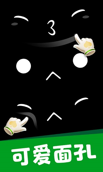 造型大師3d無廣告 v1.4 安卓版 3