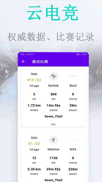 云電競掌上網(wǎng)咖 v1.0.2 安卓版 0
