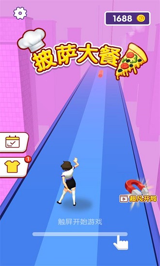 披薩大餐游戲下載 披薩大餐下載正版