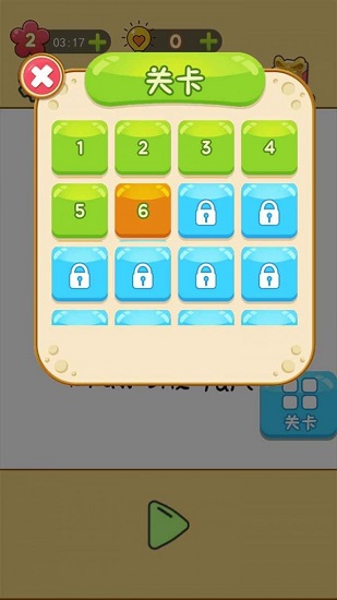 神奇畫一畫游戲 v1.0.101 安卓版 2