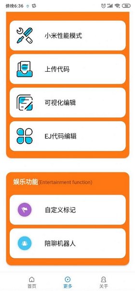 小雷游戲助手官方最新版app v1.81.03 安卓版 1