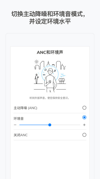 rha connect安卓版