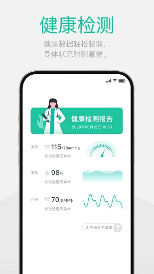 dynasyn手機版 v2.2.5 最新版 0