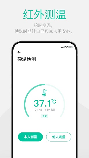 dynasyn手機版 v2.2.5 最新版 3