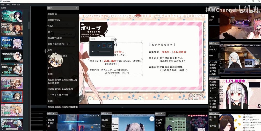 dd监控室 dd监控室软件下载