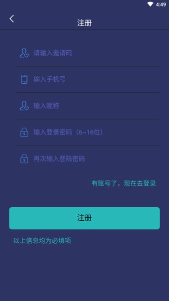 今生臺app最新版 v1.0 安卓版 0
